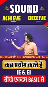 621K views · 9.5K reactions | पढ़ने का तरीका बदलो English बोलना पढ़ना...