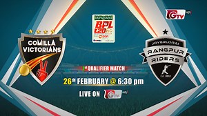 4.4K views · 77 reactions | Comilla Victorians vs Rangpur Riders, 1st Qualifier Match | BPL-Season 10 | Promo | Gtv 26th February At 6:30 Pm | Live on GTV #BPLSeason10 #ComillavsRangpur #BPL2024 #Gtv #GtvLive | Gtv News | Facebook