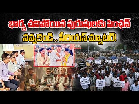 Widower Pension Demand Sparks National Debate | Maharashtra Village’s Historic Resolution