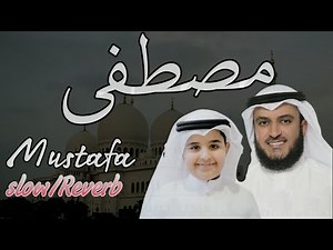 Best Arabic Nasheed by Alafasy (MUSTAFA)[ SLOW+REVARB] #Alafasy #Mustafa #Arabic #nasheed