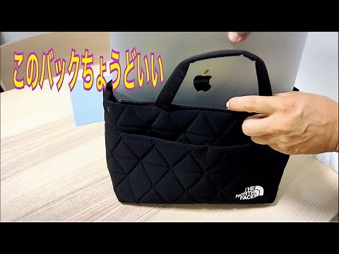 ノースフェイス ジオフェイスボックストート がおすすめな訳