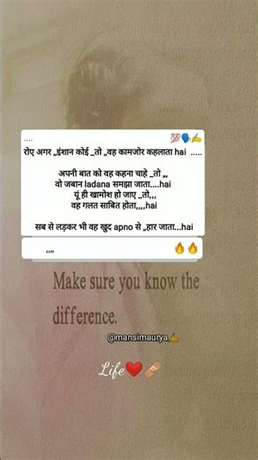 #randomthoughts this week 💯🩹👀🗣️🔥🧐#habitsthatchangeyourlife #quoteoftheday #changeyourmindset