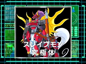 #Sleipmon es #Kudamon #digimon #digimonsavers #digimondatasquad | Digimon Freaks