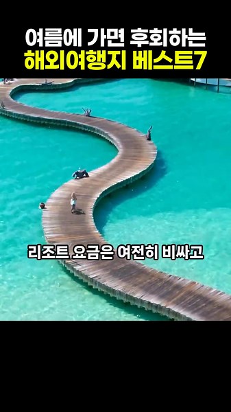 TOP 7 Overseas Travel Destinations You'll Seriously Regret Visiting in the Summer