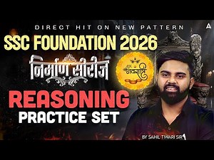 SSC Foundation 2026 | Reasoning Practice Set | SSC Exams 2026 Reasoning by Sahil Tiwari Sir