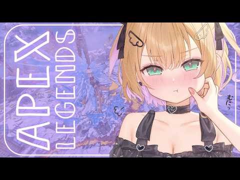 【 APEX 】ひなーのとうるはちゃんとフルパ🎵【ぶいすぽっ！胡桃のあ】