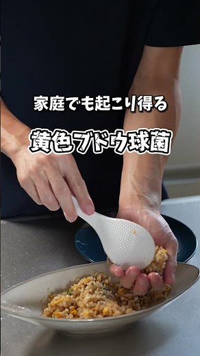 「あなたの食卓に潜む“3つの腹痛リスク”