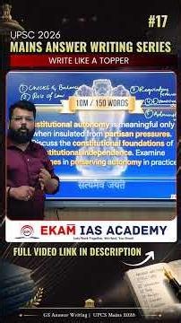 UPSC Mains GS Paper 2 Answer Writing | Institutional Autonomy Keywords Explained