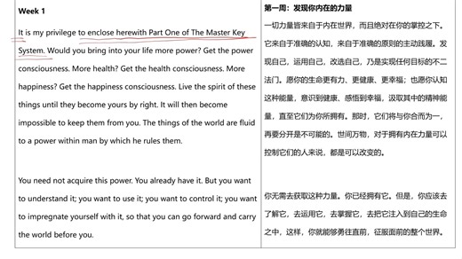 The Master Key System 1-1