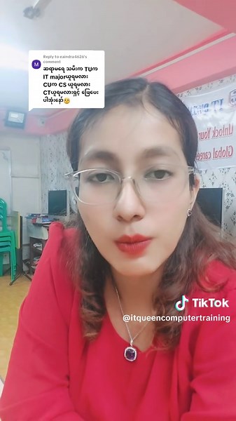 Replying to @eaindra4626 #englishclass #itqueenသင်တန်းနှင့်အဆောင် #itqueen #IT #itqueenမှာသင်တန်းတက်ကြမယ်။
