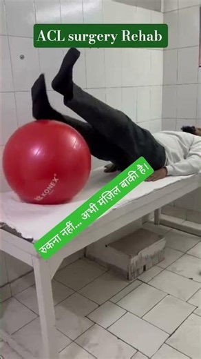 ACL Surgery Recovery Exercise