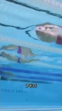 The Underwater Swim That Changed Competitive Swimming History