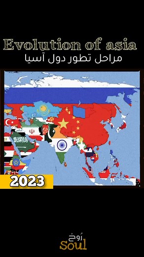 Evolution of Asia - History of Asian Countries
