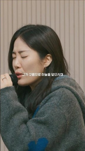 260104 라이프워십 - 비 준비하시니