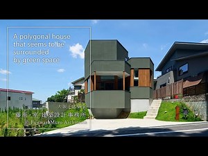 緑地に囲まれているような多角形の家【大阪の建築家 藤原・室建築設計事務所】109