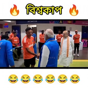101K views · 4.5K reactions | Full video  https://yt.openinapp.co/Dressing-Room | Chong guy চং গাই | Facebook