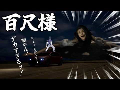 【百尺様】デカければデカいほどいい。人の器は。【花籠つばさ / にじさんじ】
