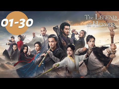 ENG SUB | The Legend of Heroes | EP01-30 | #铁血丹心 #金庸武侠世界