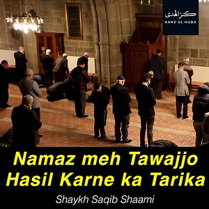 6.2M views · 10K shares | Namaz meh Tawajjo Hasil Karne ka Tarika | Saqib Iqbal | Facebook