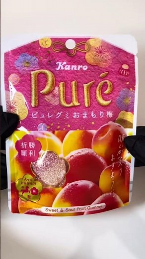 ピュレグミ おまもり梅 【コンビニ新商品】実食レビュー💖✨ | Ume Gummy Japan