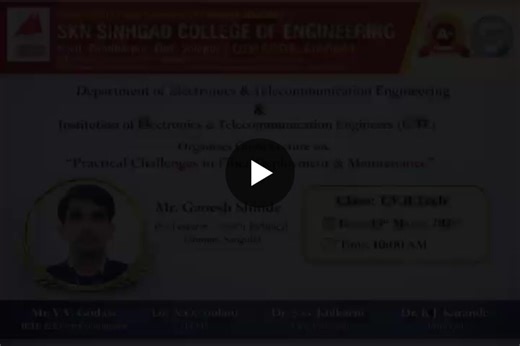 #sknscoe #entc #iete #guestlecture #opticalfiber #telecommunication #engineeringeducation | Department of Electronics and Telecommunication Engineering