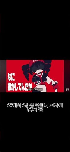 야라라라 개인적 해석 #야라라라 #보컬로이드 #테토 #vocaloid #teto #뭐든지모에화님