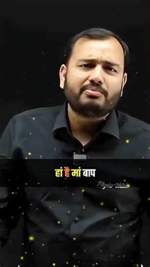 ||🧿भगवान करे तुम्हें सपोर्टेड पेरेंट मिलें🧿||Ft. Alakh pandey Sir motivation # pw# physics wallah #