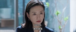44K views · 422 reactions | Cowardly wife watches husband and mistress get into car and drive away 懦弱的妻子看着丈夫和情妇上车走了 Title ：不完美受害人 Imperfect Victim #Drama #不完美受害人 #ImperfectVictim #周迅 #zhouxun #刘奕君 #林允 #钟楚曦 #陈数 #Chinesedrama #中国电视剧 #出轨 | Happy Cdrama | Facebook