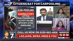 Bengaluru: After cab aggregators appeal, carpooling allowed for 10 days "#Carpooling apps are very secure, I have tried them. State govt has to work with the IT companies & can sort timings with them.": Viplav, A caller from Bengaluru to @dpkBopanna on #NewsAt7 | Mirror Now