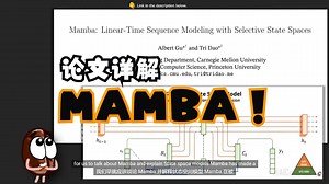 MAMBA and State Space Models explained | SSM explained（MAMBA 和状态空间模型解释 | SSM 解释）