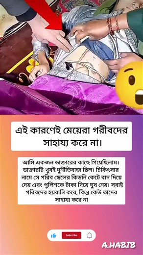 #motivational #viral #unfrezzmyaccount #unfrez #shortvideos