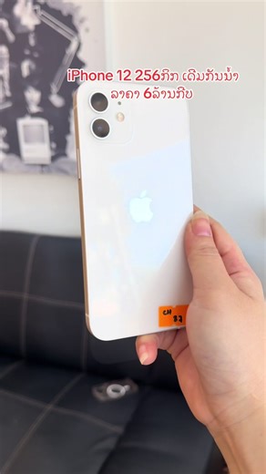 #ສົນໃຈທັກເບີ02099547250 #ຮ້ານດວງດີໂມບາຍສາຂາ2 #ຮ້ານຕັ້ງຢູ່ບ້ານໂພນສະຫວັນຫຼັກ2ນະຄອນປາກເຊຊື່ກັບແທ້ງນ້ຳປະປາທາງ4ແຍກ