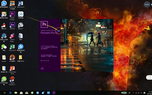 《Adobe premiere Pro CC 2018零基础教程I》
