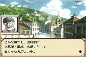 大航海时代IV PS模拟器游戏 爱硕a816 三星pv210 android 2.2 平板电脑