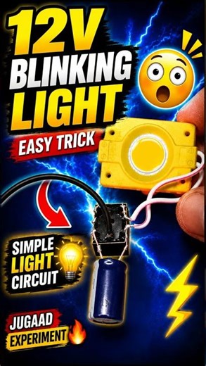 12V Blinking Light ⚡ Easy Trick #shorts