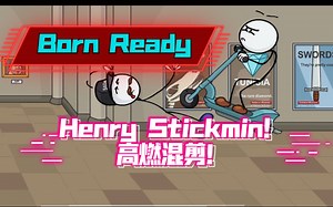 【Henry Stickmin/高燃混剪/踩点】亨利！他是一个传说！