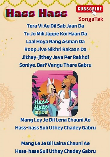 Hass Hass (Lyrics) | Diljit Dosanjh, SIA, Greg Kurstin | Punjabi Song #trendingshorts #viral #lyrics