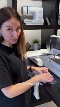 How to embroider socks using a home embroidery machine?