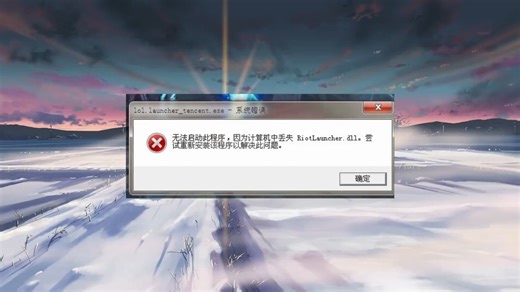 无法找到concrt140.dll？concrt140.dll丢失的5个解决方法 一键修复dll文件