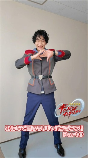 LOVE IS THE STRONGEST - Wanibuchi Version Part 2 | Super Space Sheriff Gavan Infinity