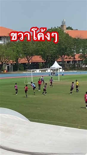 ขวาโค้งๆ #football #footballskillschallenge #soccer #sports