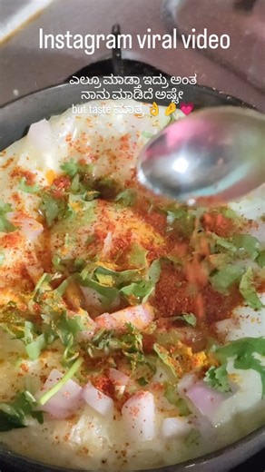 Vansh Creations on Instagram: "Instagram viral video #viralvideos #trending #trend #trendsetter #cookathome #cooking #eggs #eggrecipes #omlet"