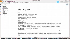 MG PYTHON全栈 爬虫 数据 AI【2022年】