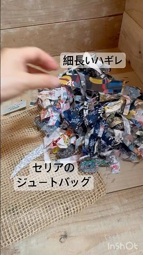 【ハギレ活用】細長いハギレ大量使い セリアのジュートバッグ リメイク#作り方動画 #ハギレ活用 #scrapfabric #はぎれ #ハギレ活用