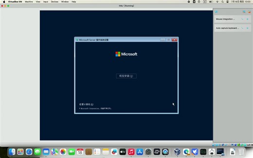 安装Windows server 2022 cmd版