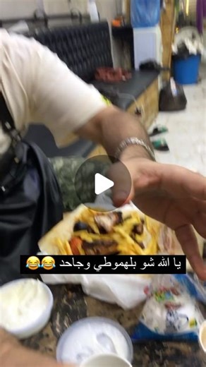 Instagram video by Kasmoo • Jun 12, 2024 at 1:29 PM