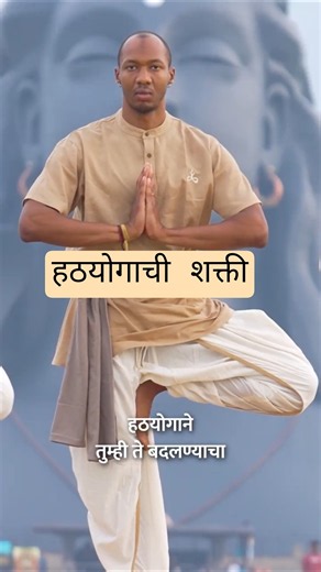 हठयोगाची खरी शक्ती | Transcending Genetics Memory | Lesser-known aspect of Classical Hatha Yoga