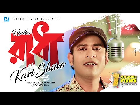 Kazi Shuvo - Radha | HD Music Video | Radharaman Dutta | Arfin Rumey | Khan Mahi