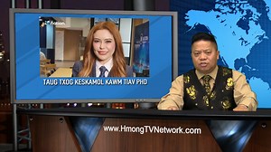 This is Hmong news and other world news in the Hmong language. We broadcast news about the Hmong people and other Hmong related topics such as Hmong culture, Hmong clothes, and Hmong events. Our news is translated from English to Hmong. We have Hmong news from Fresno, Hmong news from Minneapolis, Hmong news from St. Paul, and Hmong news from many other cities. We also report national news in the United States and world news in the Hmong Language. Ntawm no yog xov xwm tshiab tawm txhua hnub. Peb 