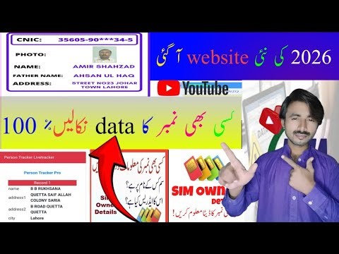 Kisi bhi number ka data Nikalain 1 min main||SIM Details check|| How to check SIM Details